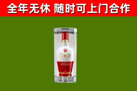 洪泽烟酒回收五粮液酒.jpg