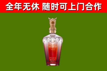 洪泽烟酒回收皇家剑南春龙年.jpg