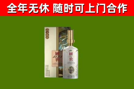洪泽烟酒回收国窖1573.jpg