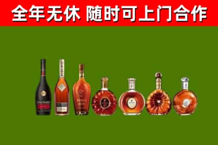 洪泽烟酒回收洋酒价格.jpg
