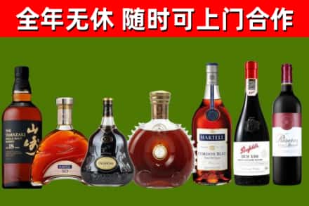 洪泽烟酒回收洋酒系列.jpg