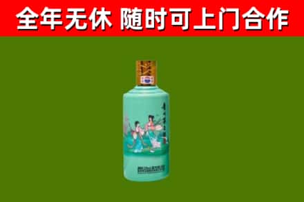 洪泽烟酒回收24节气茅台酒.jpg
