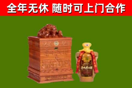洪泽烟酒回收80陈年贵州茅台酒.jpg