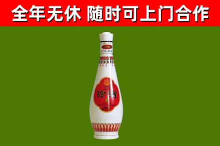 洪泽烟酒回收瓷瓶汾酒.jpg