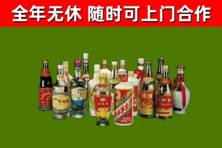洪泽烟酒回收老白酒.jpg