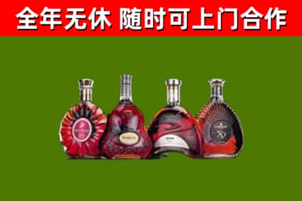 洪泽烟酒回收洋酒.jpg